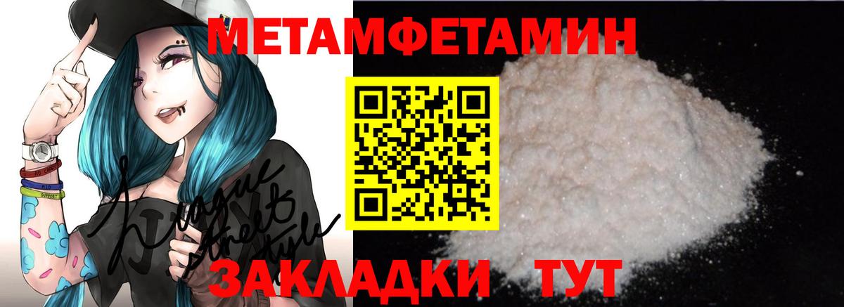 Amphetamine VHQ Новозыбков