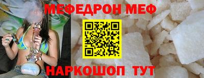 бошки Волжский