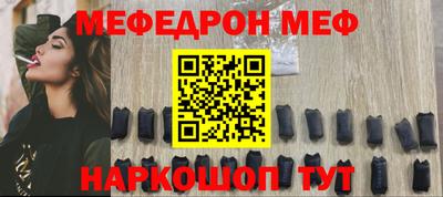 бошки Волжский