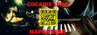 мефедрон Волжск
