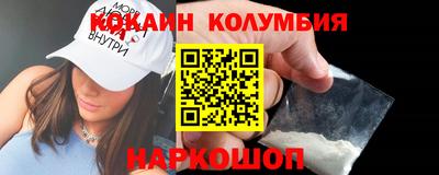 мефедрон Волжск