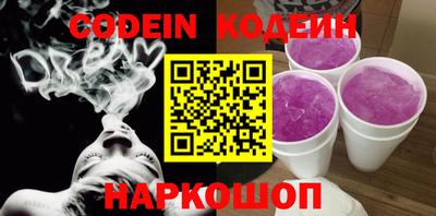 бошки Волжский