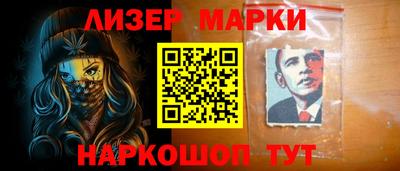 мефедрон Волжск