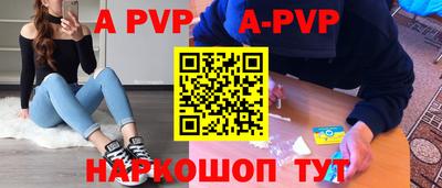 мефедрон Волжск
