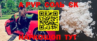 бошки Волжский