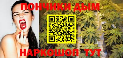 мескалин Волгодонск