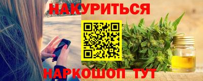 мескалин Волгодонск