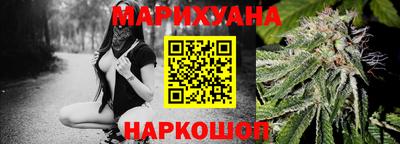 мефедрон Волжск