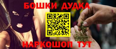 мефедрон Волжск