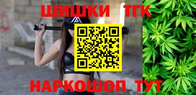 мефедрон Волжск