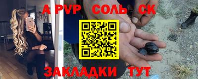 мескалин Волгодонск