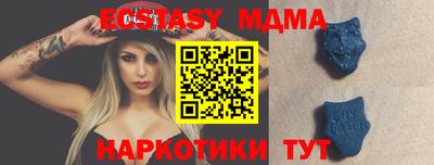 мескалин Волгодонск