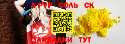 бошки Волжский