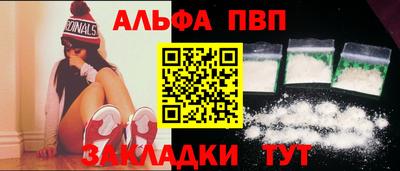 мефедрон Волжск