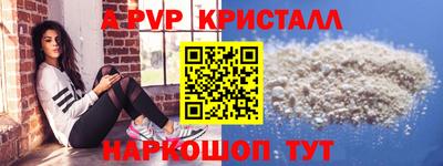 мефедрон Волжск