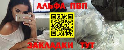 бошки Волжский