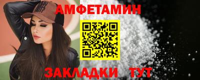 мескалин Волгодонск