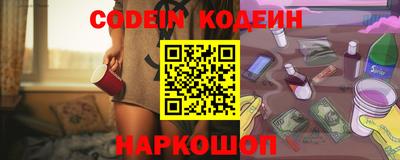 бошки Волжский