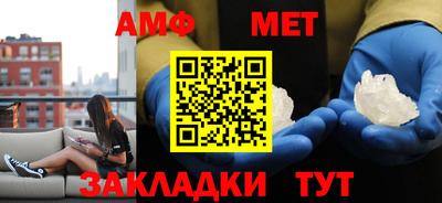 мескалин Волгодонск