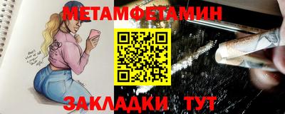 бошки Волжский