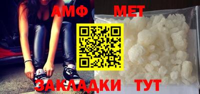 бошки Волжский