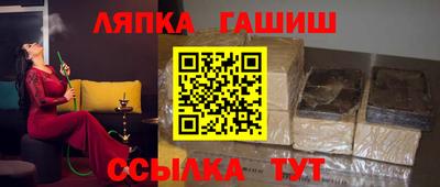 мефедрон Волжск