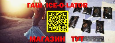 мескалин Волгодонск