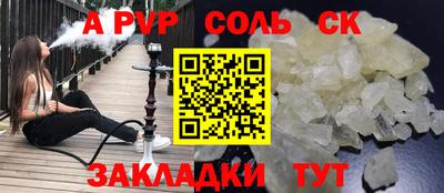 мефедрон Волжск