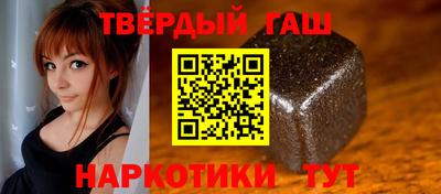 мескалин Волгодонск