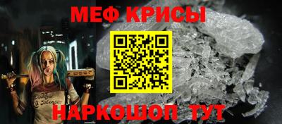 мефедрон Волжск