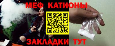 мескалин Волгодонск