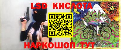 мефедрон Волжск