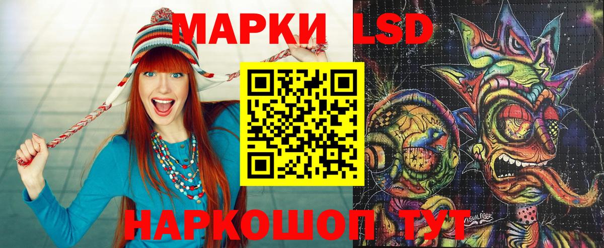 Марки NBOMe 1,8мг  Вход с VPN  Новозыбков 
